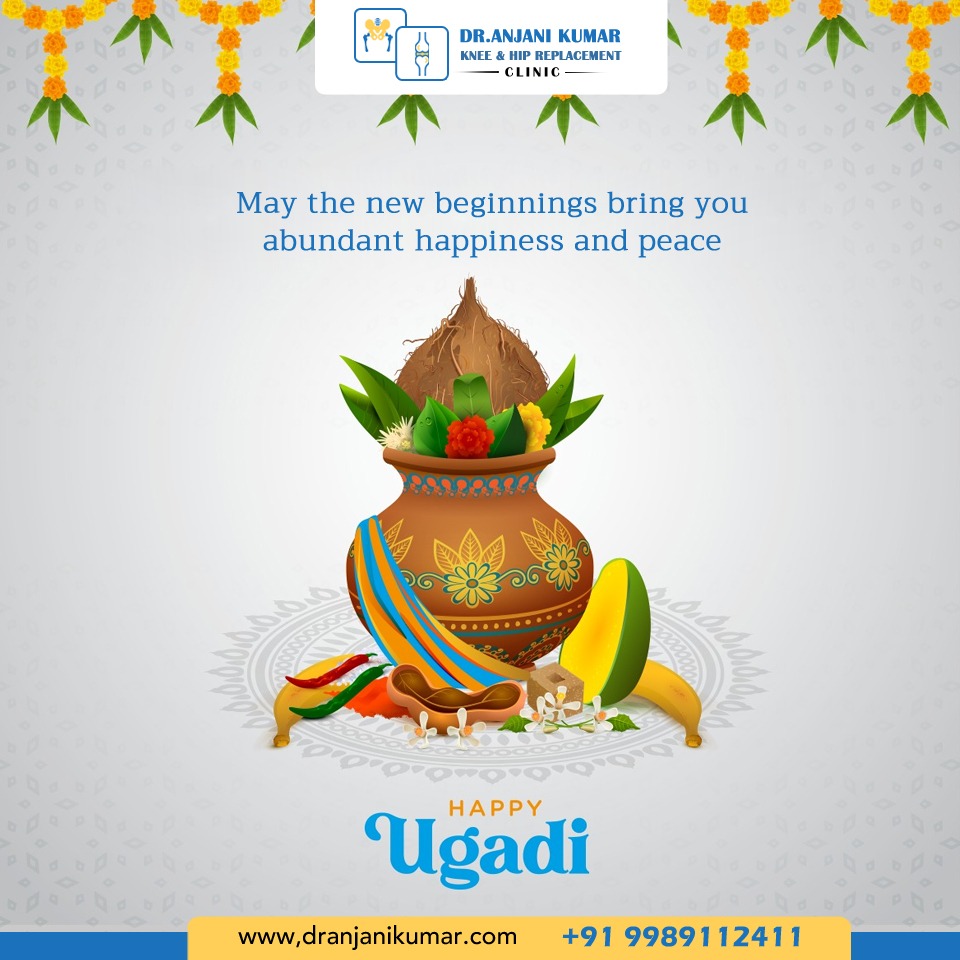 You are currently viewing Wish You Happy Ugadi – Dr anjanikumar